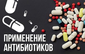 Всемирная неделя правильного использования антибиотиков