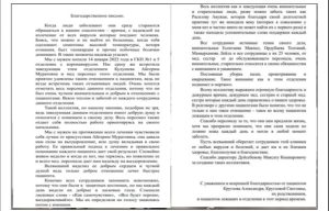 Благодарственные отзывы💐 Благодарим за позитивную оценку нашей клиники и профессионализма наших медицинских работников!✊🏻