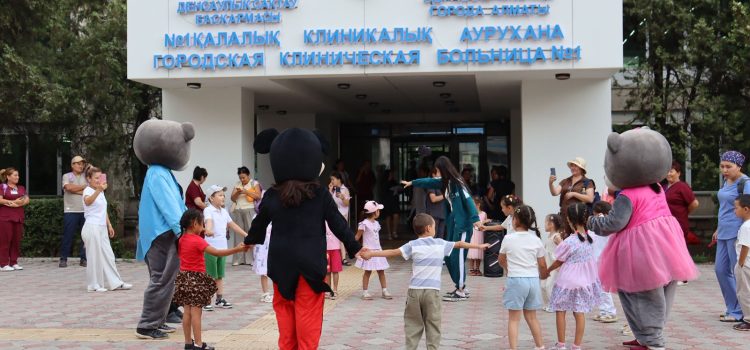 «Дорога в школу»: больница №1 Алматы сделала праздник для будущих первоклассников