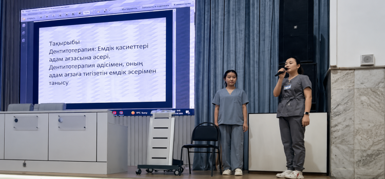 29.05.2026 г. в ГКБ №1 Алматы состоялся очередной обучающий семинар для СМП 29.05.2026 г. в ГКБ №1 Алматы состоялся очередной обучающий семинар для СМП