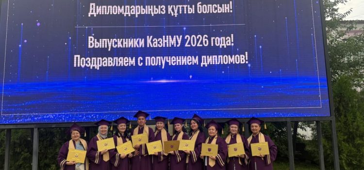 Поздравляем! Поздравляем!