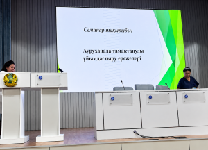 Алматы №1 қалалық клиникалық ауруханада орта медициналық персоналға арналған кезекті семинар өтті.