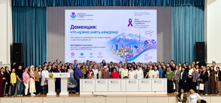 В ГКБ №1 состоялся День осведомлённости о деменции