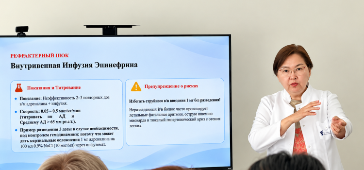В ГКБ №1 прошёл обучающий семинар по оказанию неотложной помощи при анафилаксии В ГКБ №1 прошёл обучающий семинар по оказанию неотложной помощи при анафилаксии