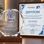 В рамках 10-летия ФСМС ГКБ №1 вручена награда «Флагман медицинской помощи – 2026»