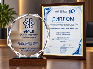 В рамках 10-летия ФСМС ГКБ №1 вручена награда «Флагман медицинской помощи – 2026»